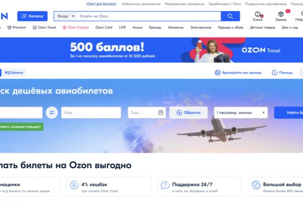 Что такое кракен маркетплейс в россии