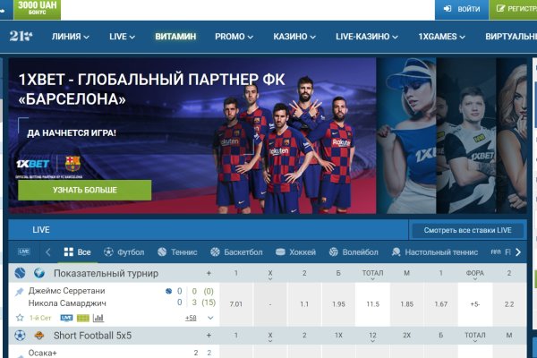 Зарегистрироваться на сайте кракен