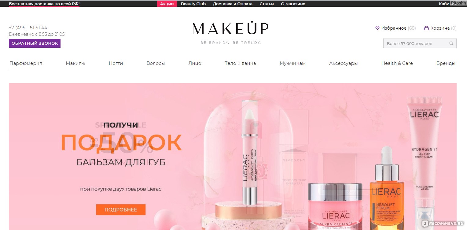 Ссылки кракен телеграф