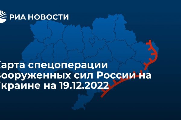 Кракен зеркало 2025