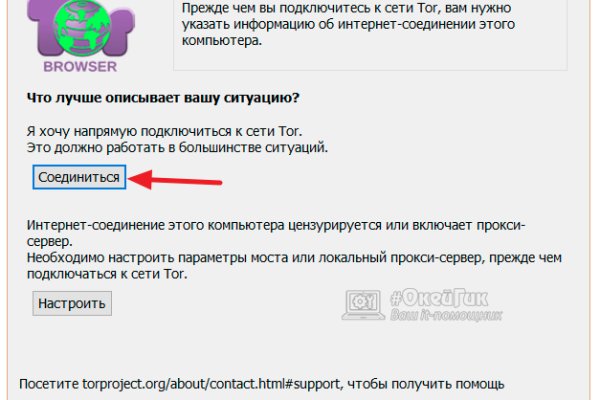 Площадки в даркнете