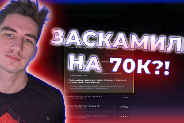 Кракен сайт магазин kraken clear com