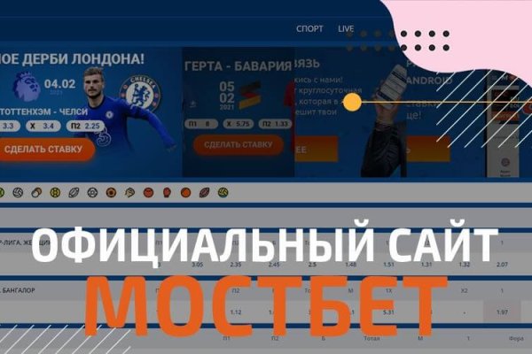 Как найти кракен в торе