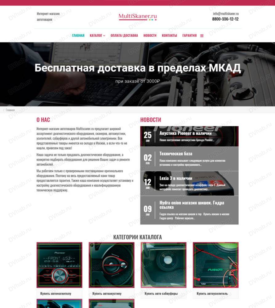Что продают в кракен маркете