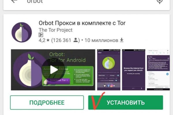 Кракен магазин зеркало