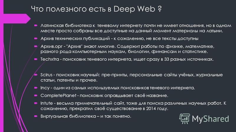 Кракен сайт как выглядит